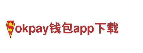 okpay钱包app下载-传动产品制造商